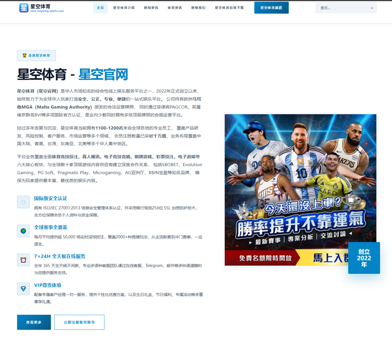曼联加速追逐新中卫引援谈判防线重组方案全面浮现 - LEWANSPORTS