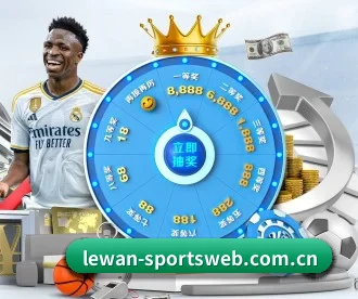 乐玩体育 APP | LEWANSPORTS
